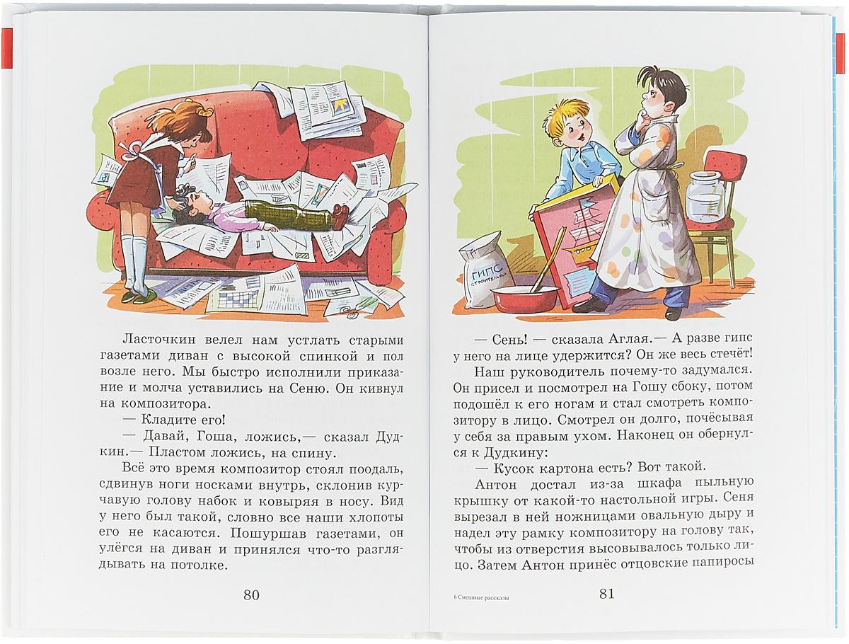 эротика с детьми читать рассказы фото 84